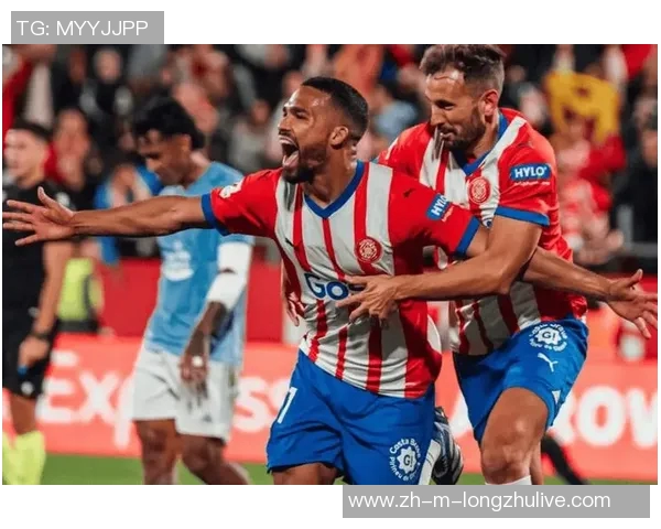 赫罗纳传奇谢幕欧冠黑马的荣耀与泪水交织的最后时刻