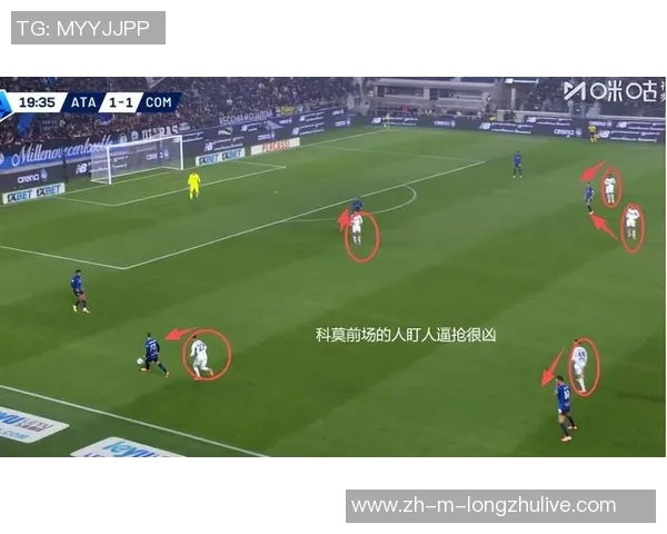 意甲对决科莫与萨索洛的精彩比分预测与分析